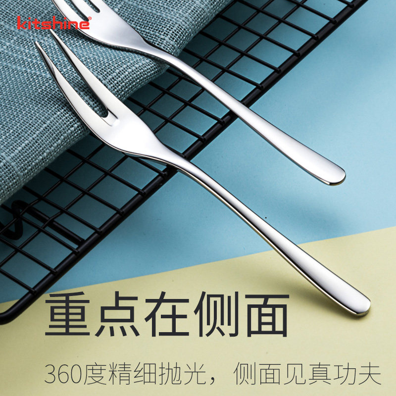 叉子韩国进口不锈钢蛋糕水果月饼甜品1810加厚水果叉