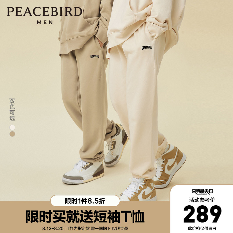 太平鸟男装 美式卫裤2022年秋季新款纯棉男女同款潮流运动休闲裤