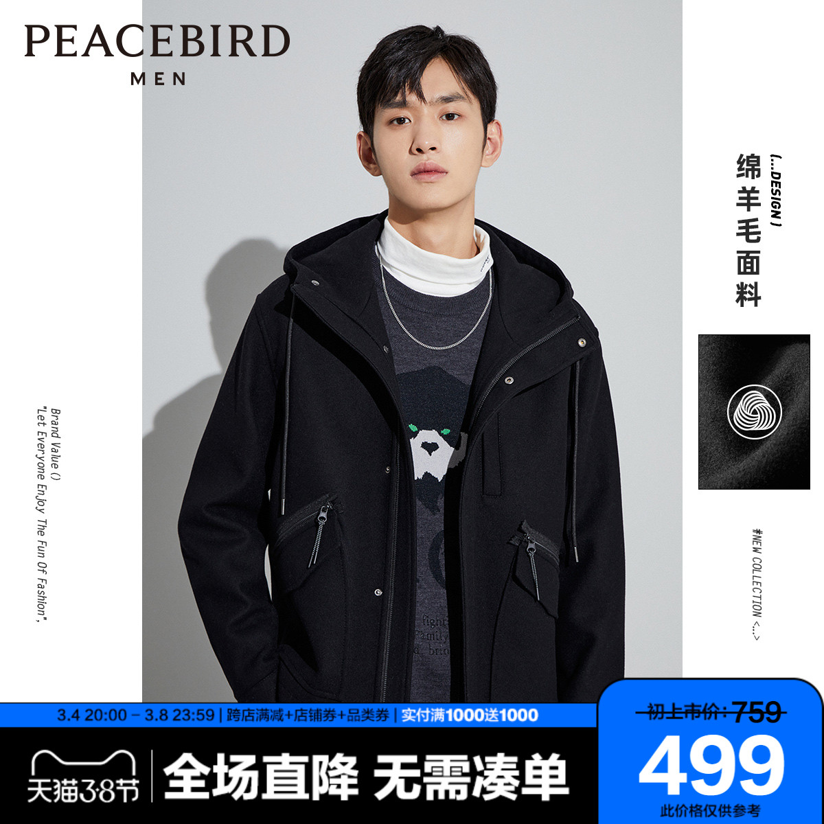 太平鸟男装 冬季新款羊毛夹克黑色连帽休闲时尚外套宽松时尚上衣