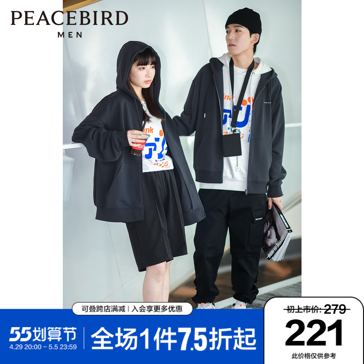 太平鸟男装  开衫男长袖拉链情侣装时尚百搭灰色连帽卫衣男