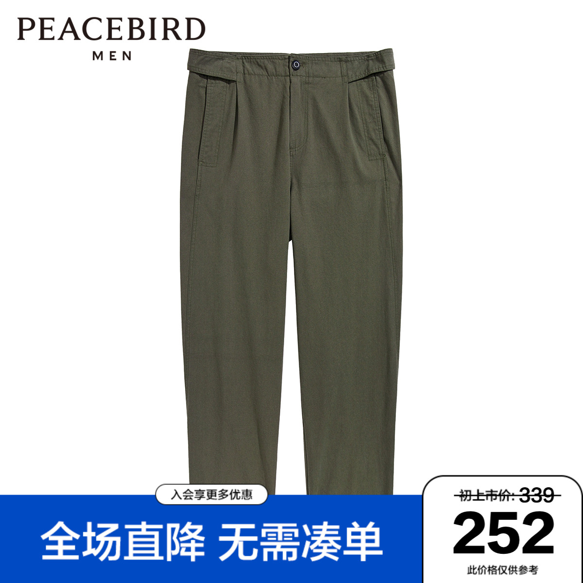 太平鸟男装 日系工装裤男新款直筒潮九分裤军绿色大口袋休闲裤