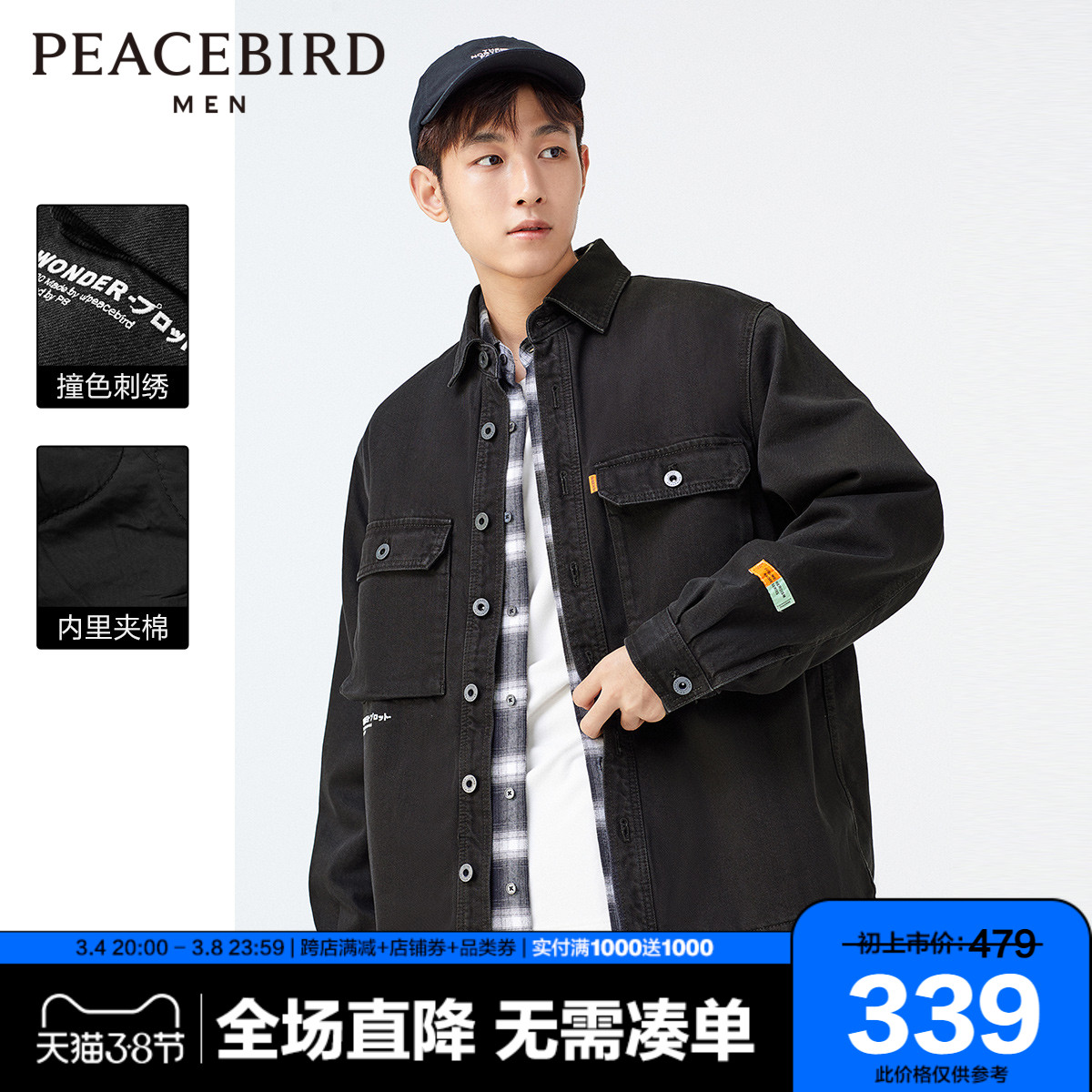 太平鸟男装春季新款翻领牛仔夹克宽松夹棉茄克青年潮牌休闲外套