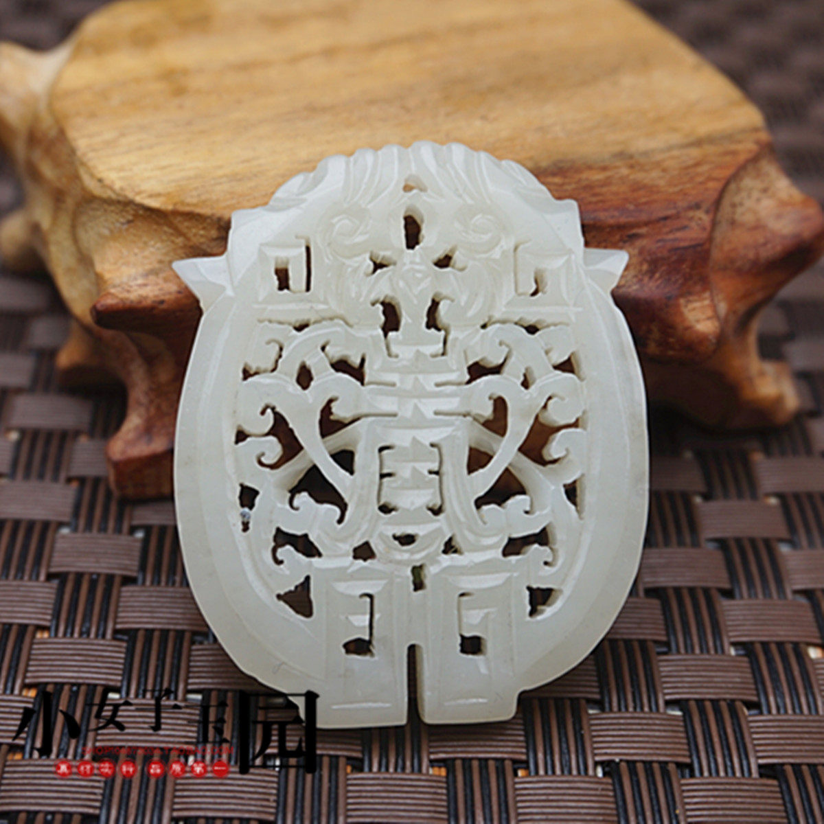 和田双龙拉丝镂空雕刻祝寿吊坠挂件复古玉佩颈饰