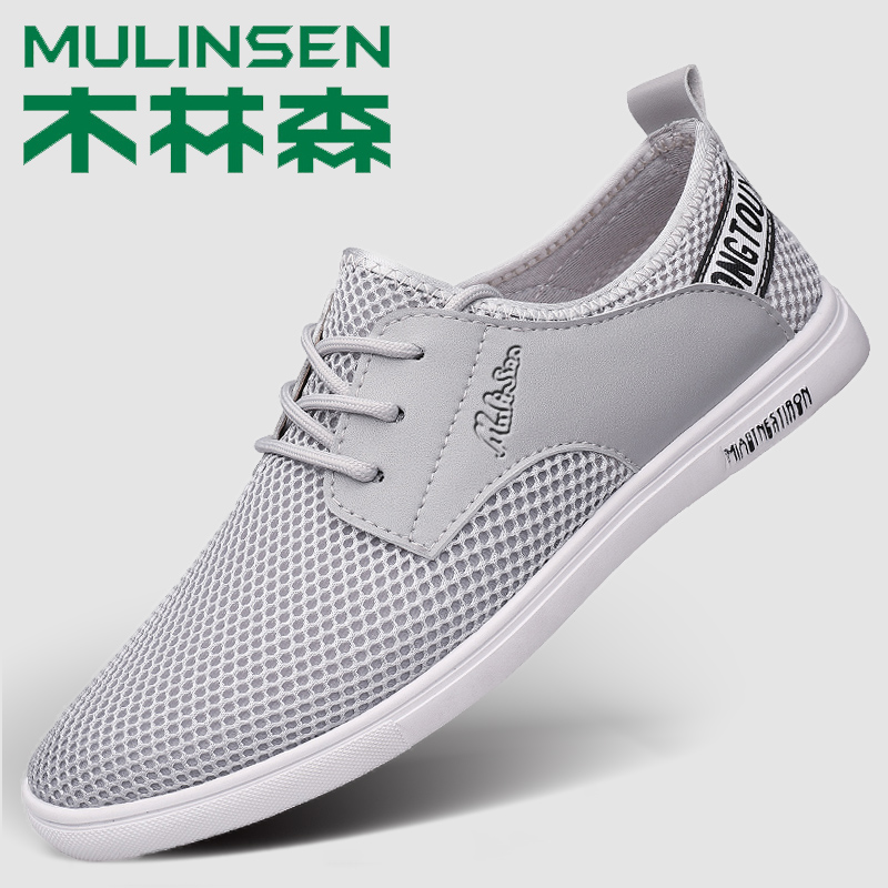 木林森男鞋2022夏季透气薄款网面休闲鞋潮百搭板鞋轻便网鞋网布鞋