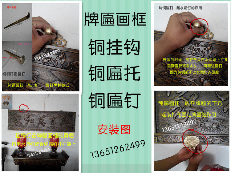 特价仿古对联挂钩挂托牌匾铜挂件纯铜画框挂钩铜匾钉匾托画钩