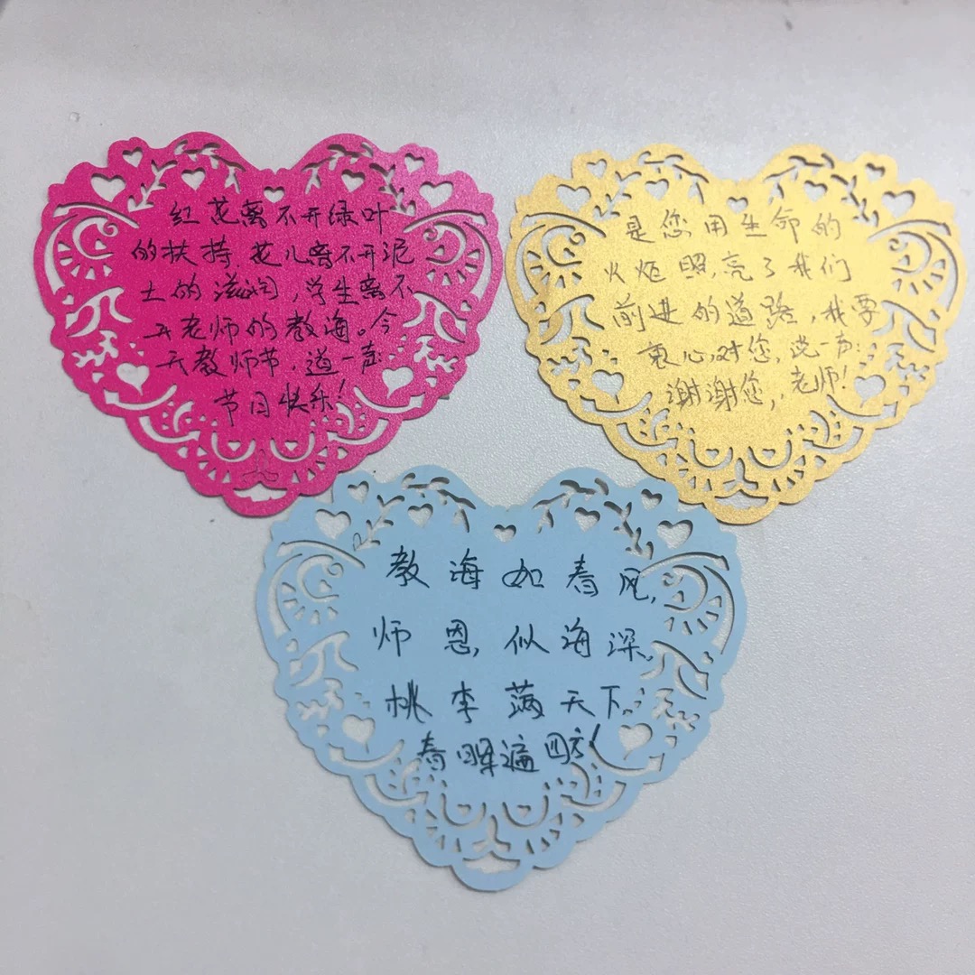 新款不干胶许愿花边爱心心形卡片标签心愿贴墙贺卡