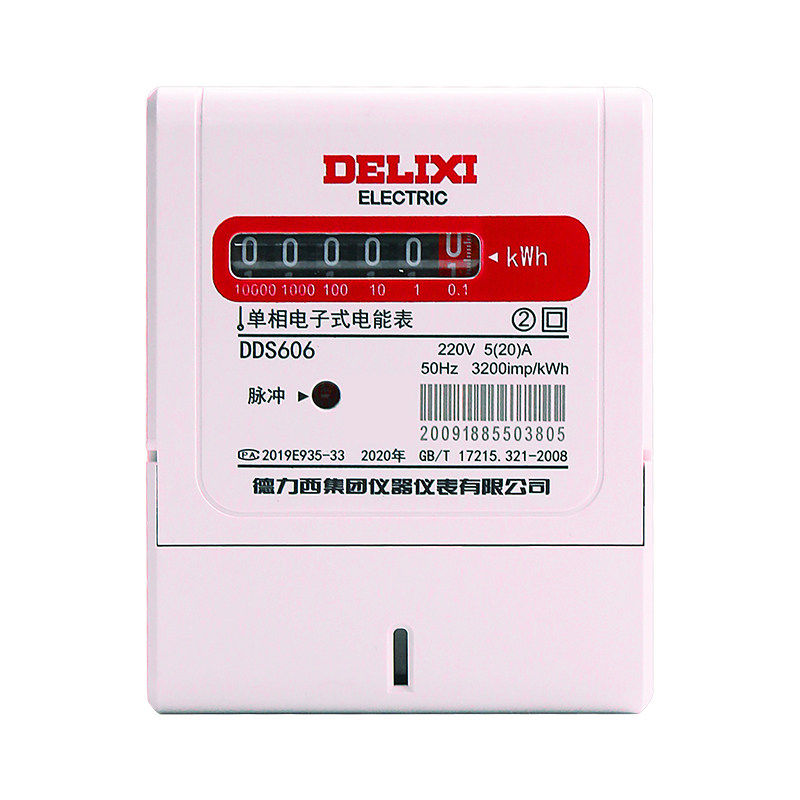 德力西单相家用电表dds606出租屋220电度表电子式20a40a60a电能表-图4