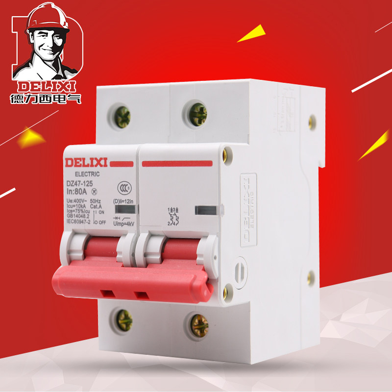 德力西断路器dz47 d型 大功率100a单相125a 空气开关2p 80a空开