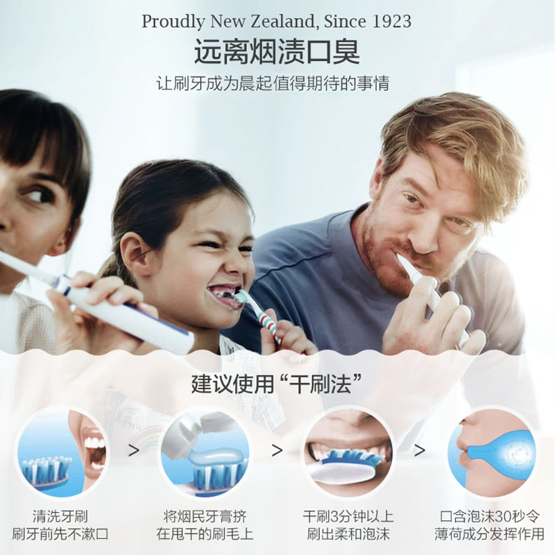 新西兰redseal红印儿童蜂胶小苏打smoker烟民牙膏防蛀固齿去烟渍