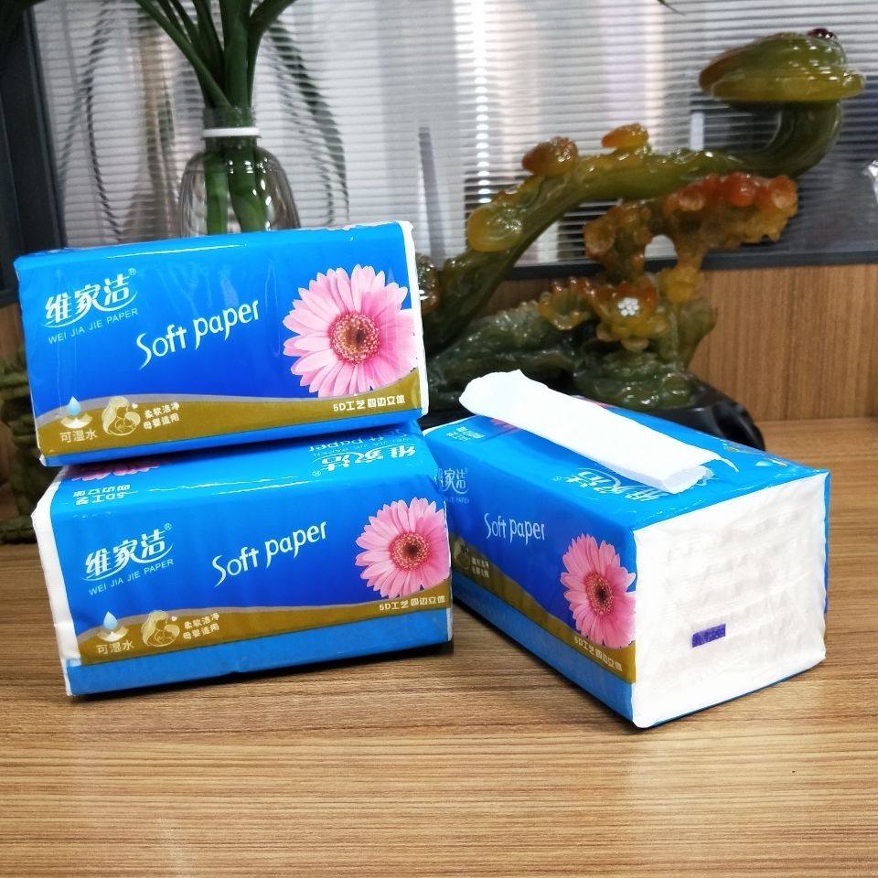 维家洁5d印花四边立体超值装母婴适用四层柔软可湿水抽纸餐巾3包