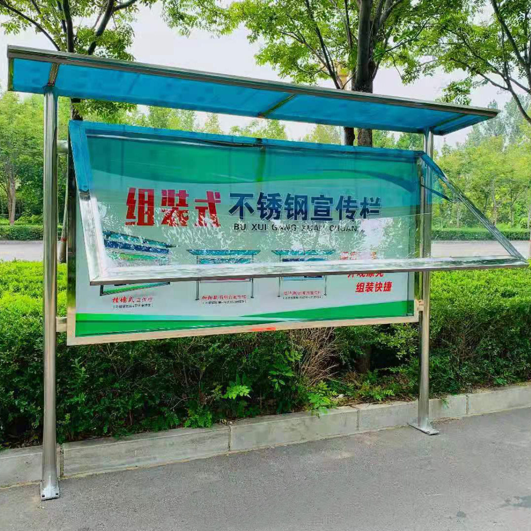 宣传栏开启不锈钢液压雨棚挂墙公示栏工地宣传栏