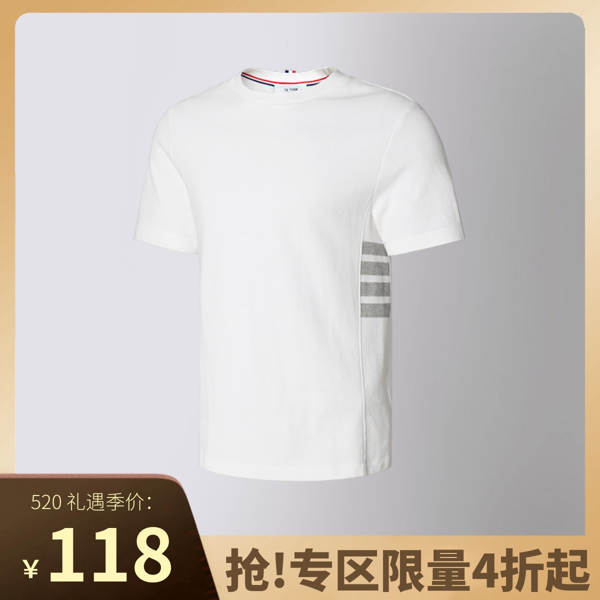 【专区4折】重磅320g纯棉TB Thonn圆领男短袖T恤潮牌汤姆夏季新款
