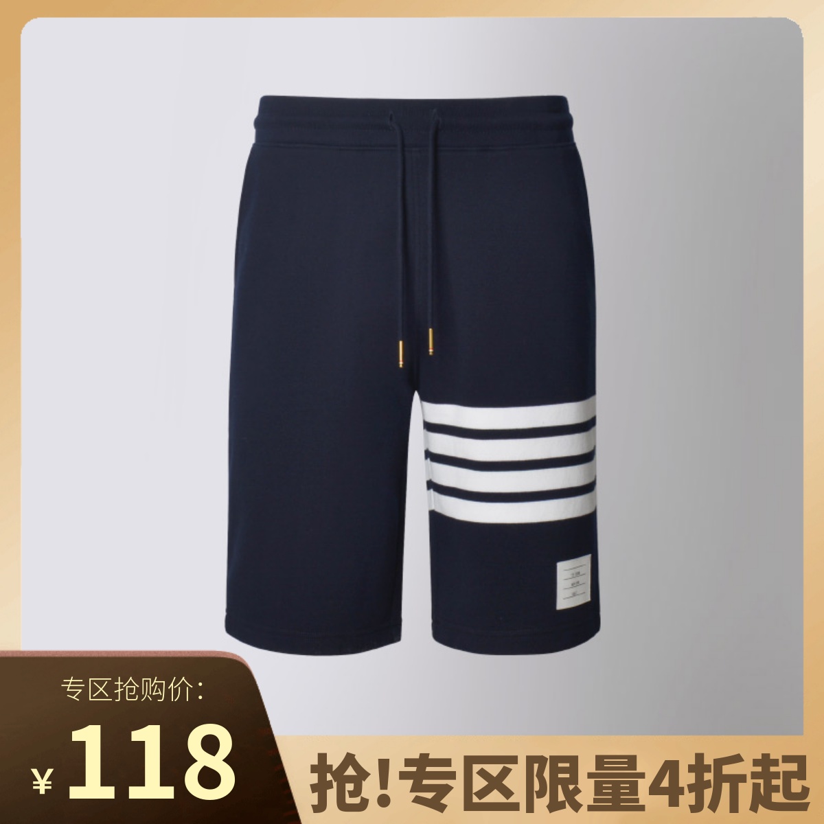 [专区4折]潮牌TB Thonn纯棉短裤四条杠休闲运动男女情侣五分中裤