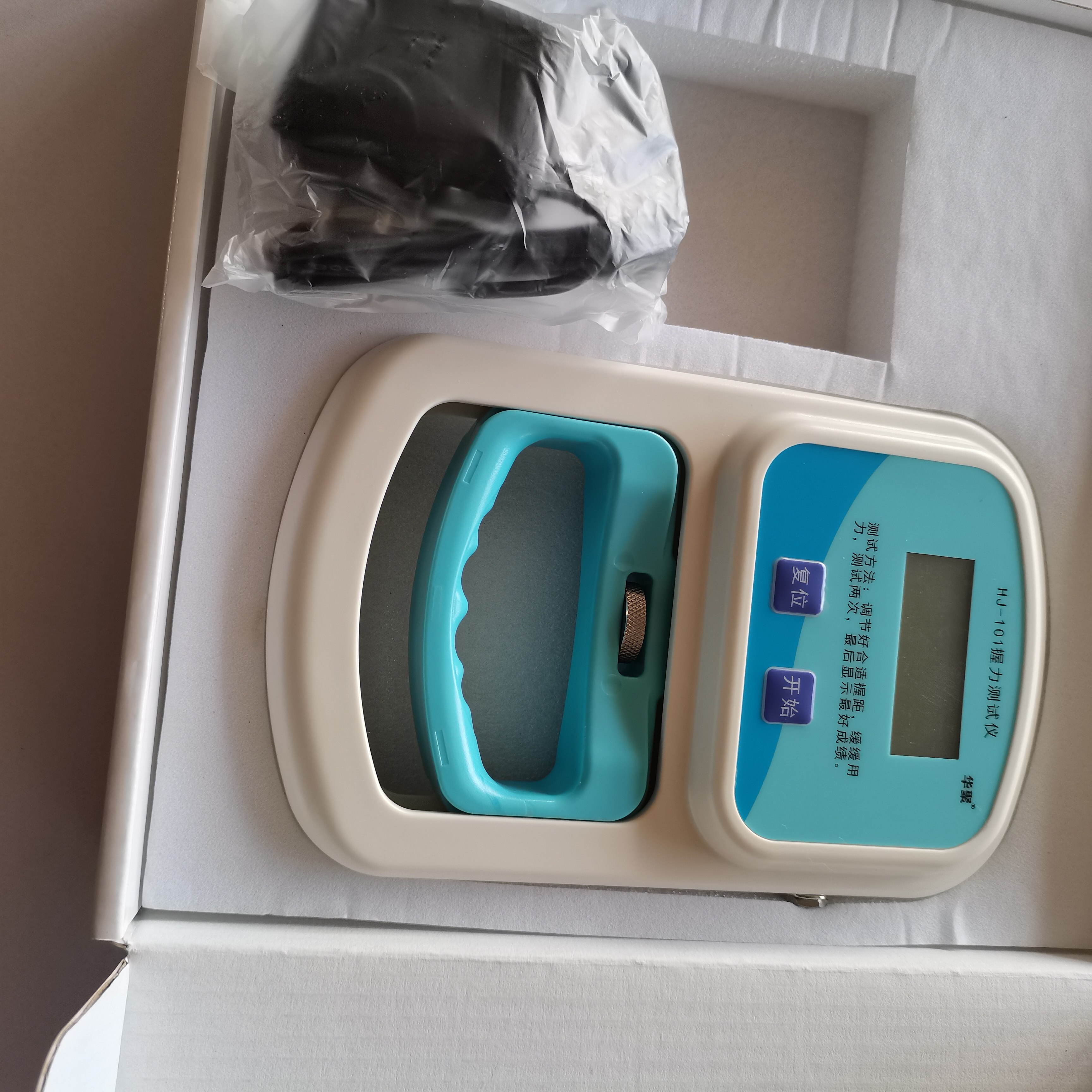 握力电子测试仪表中考专用学生可调调节香山测力计握力器