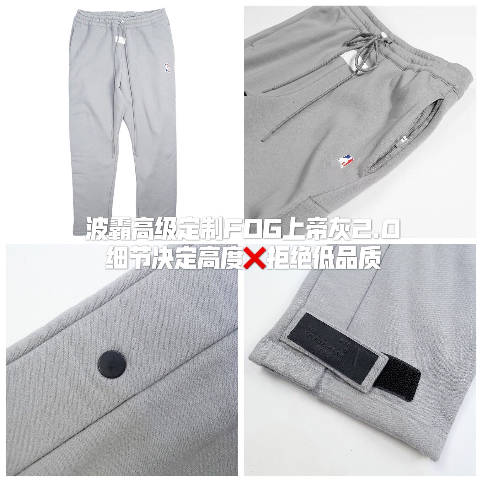正确版fog长裤联名排扣裤fear of god秋冬运动高街篮球卫裤子潮牌