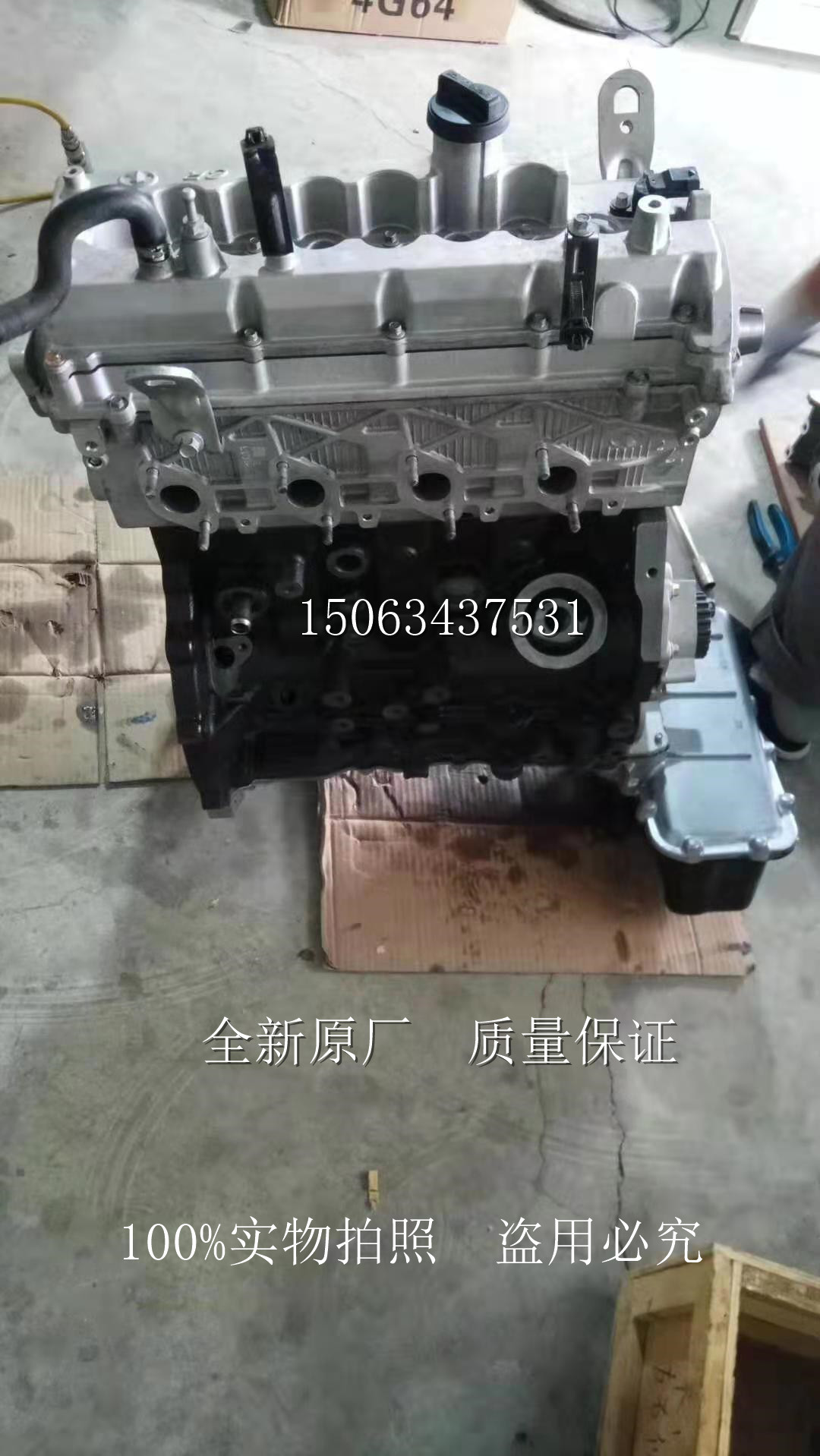 长城原厂哈佛h3h5h6风骏皮卡柴油2.0t发动机总成及部件