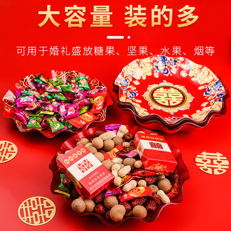 果盘婚礼干果喜字糖果喜糖婚宴红色结婚瓜子创意礼盒