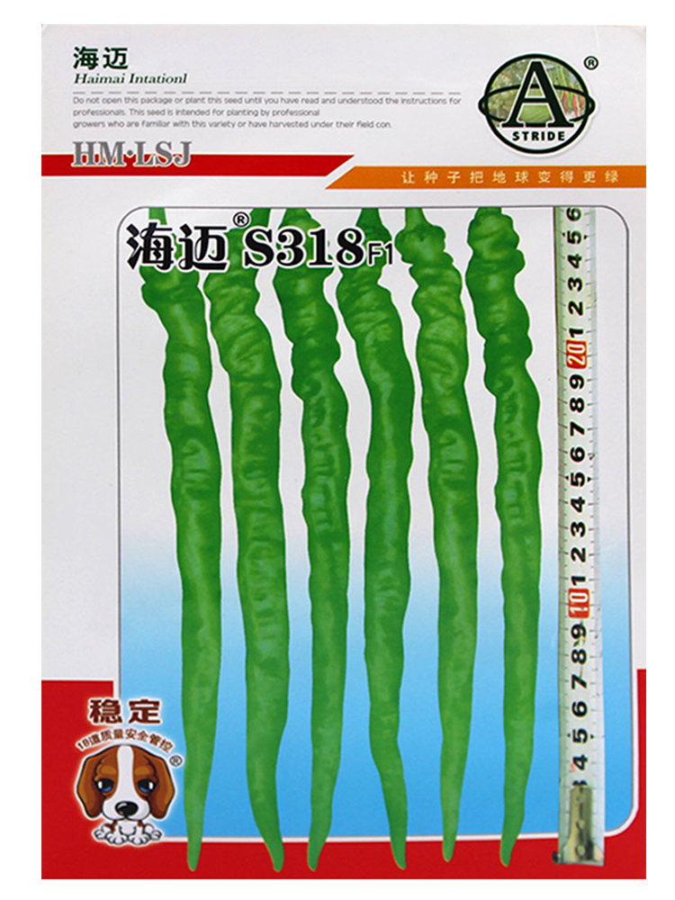 海迈s315/318螺丝线苗辣椒种籽早熟高产特长四季超辣蔬菜种子种孑