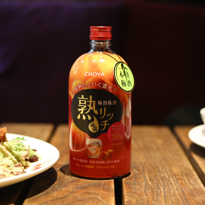 日本俏雅梅酒choya蝶矢俏雅熟成梅子酒果酒女士甜酒 颜值酒
