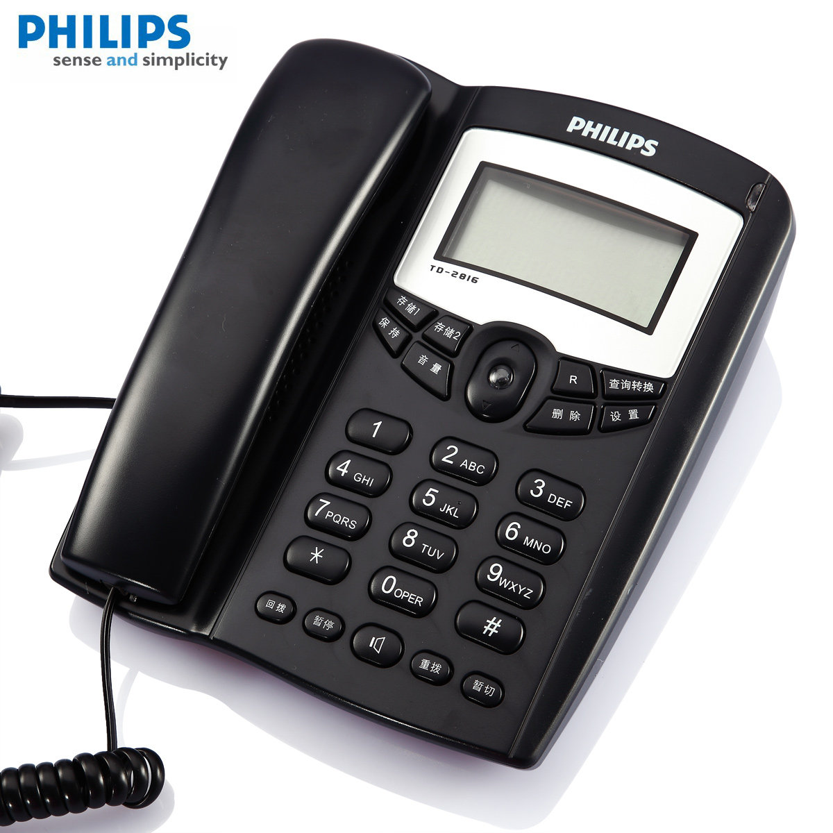 飞利浦td2816电话机座机家用办公一键拨号欧式固定电话机有绳