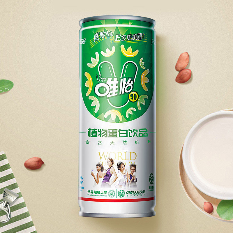 唯怡90听装245mlx8罐植物蛋白饮品 四川重庆火锅串串饮料易拉罐装