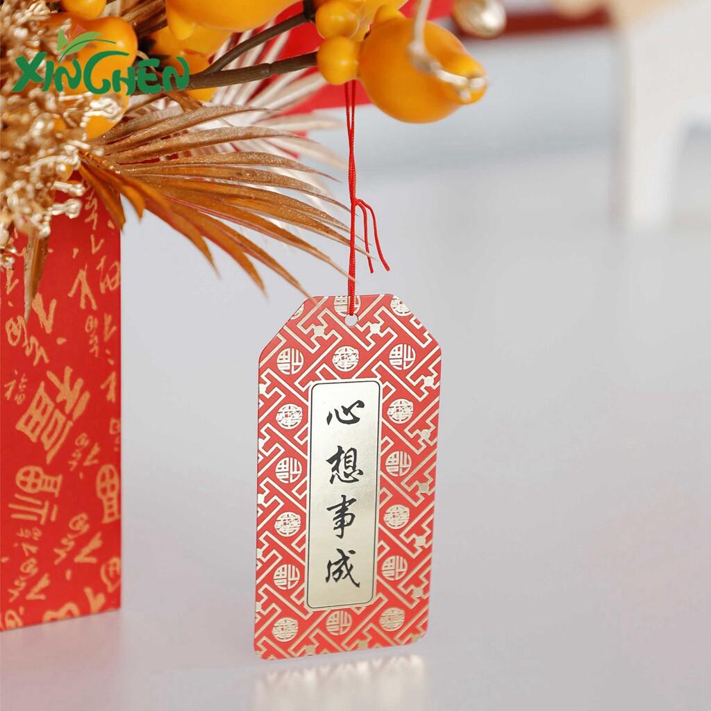 2021欣辰新年上上签挂卡银柳冬青蝴蝶兰年宵花开贺卡