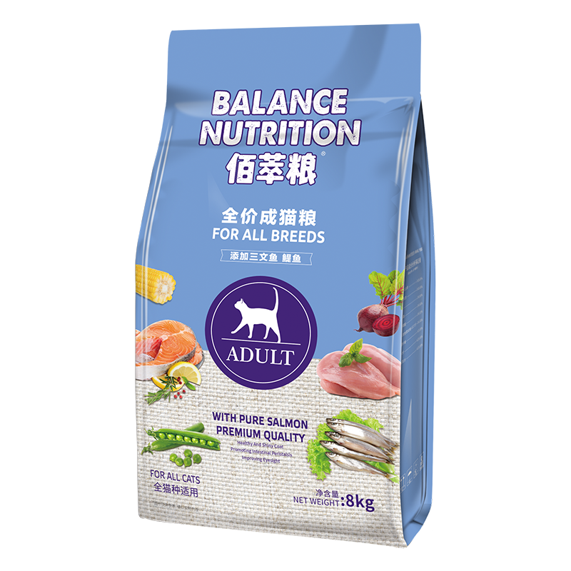 麦富迪佰萃成猫粮10kg三文鱼英短美短室内猫咪通用型猫主粮