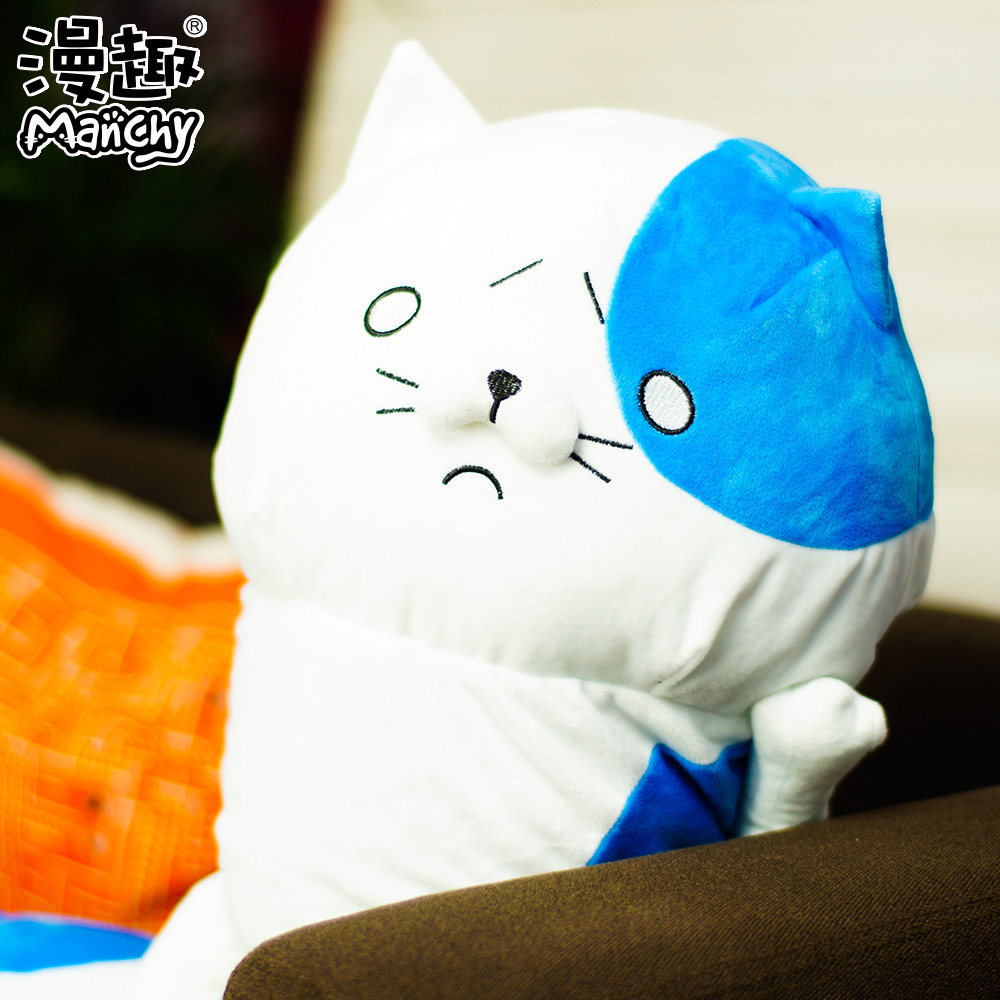 漫趣动漫正版干物妹小埋周边长猫咪大毛绒等身抱枕二次元公仔靠垫