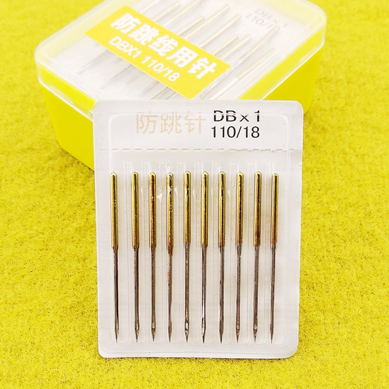 跳针多功能弹性布料工业机防平车机缝纫机配件缝纫diy工具套装