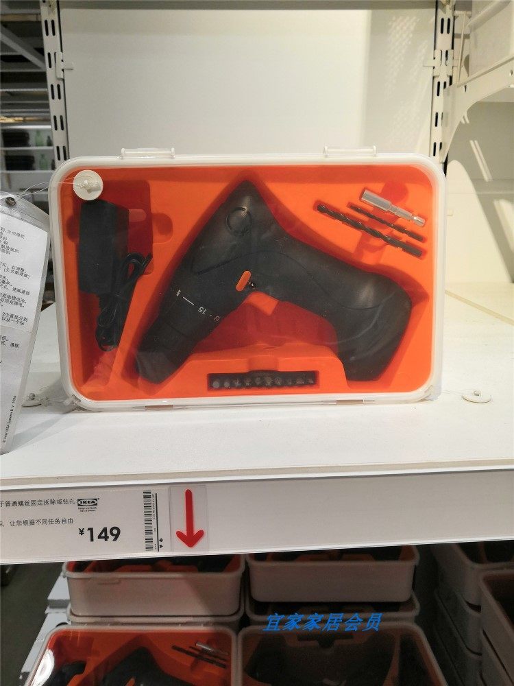 ikea宜家费克工具电动螺丝刀电钻套装家用充电家用工具组套