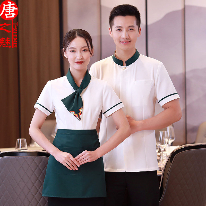 服务员工作服短袖夏季酒店餐饮茶楼火锅饭店前厅制服酒店工作制服