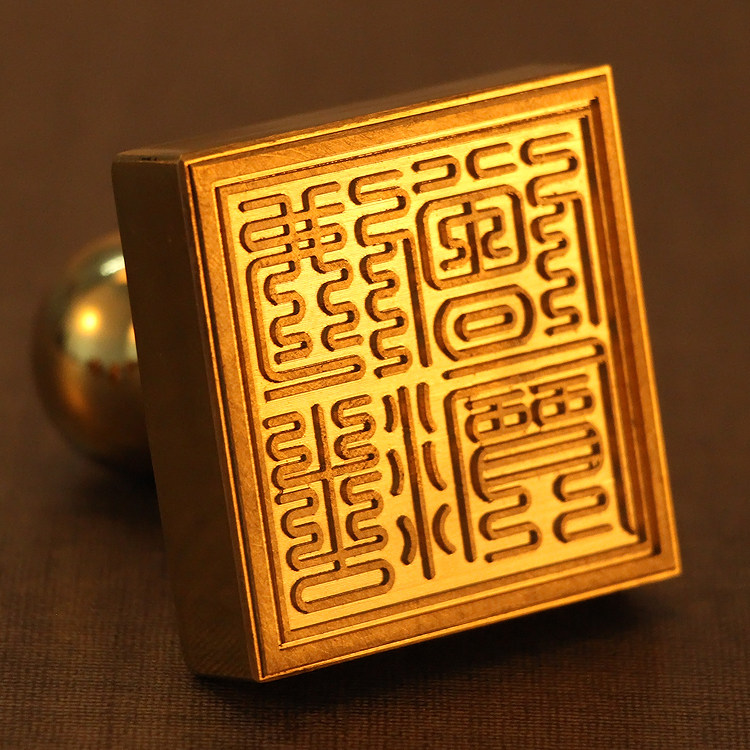 佛教法器三宝印章铜佛法僧宝印纯铜佛法僧三宝印开光寺庙正方形佛