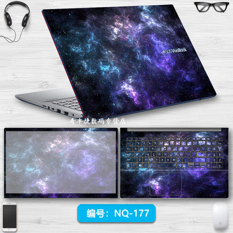 华硕全套个性笔记本贴膜外壳机身彩膜s5600f十代笔记本炫彩贴