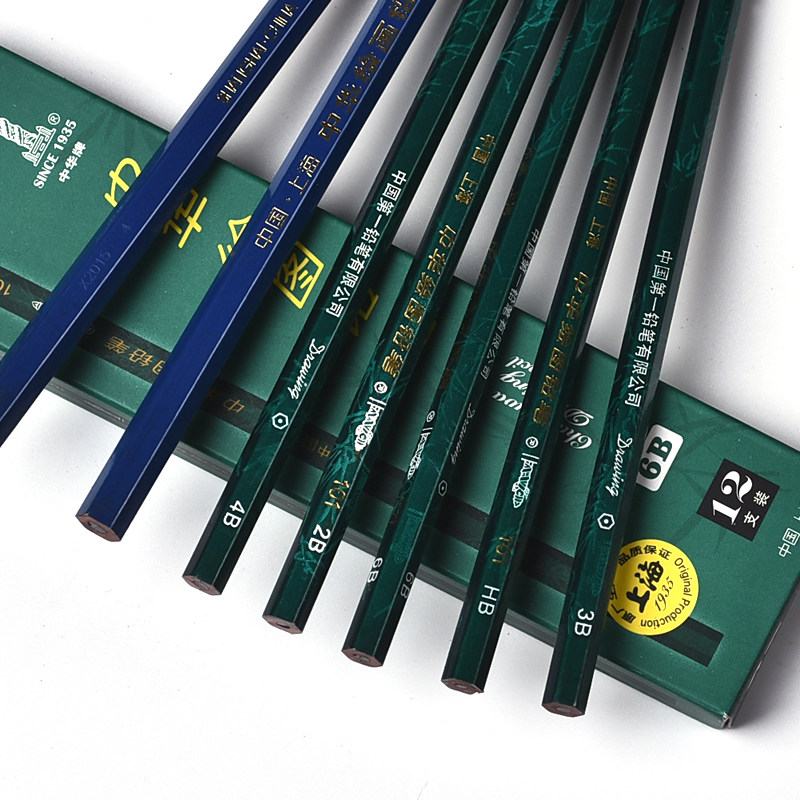 铅笔上海总厂中华华牌2b素描美术绘画专用铅笔