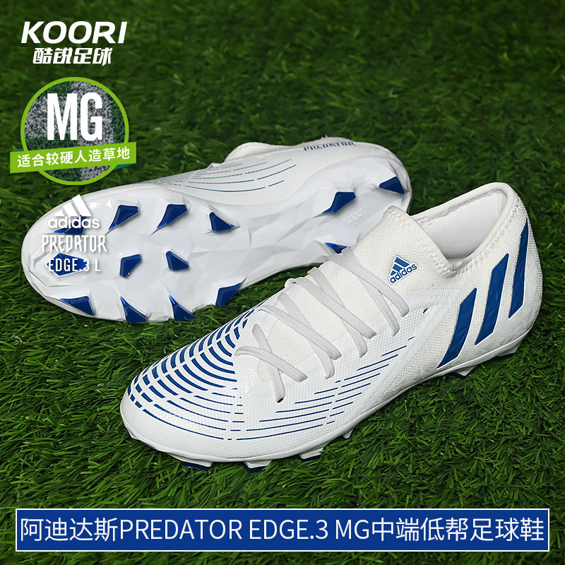 酷锐足球阿迪达斯猎鹰predatoredge3mg中端低帮足球鞋足球鞋