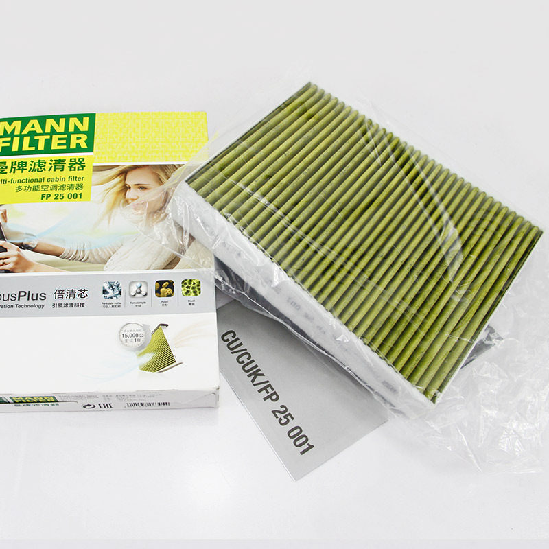 宝马新3系320 328进口1系116 118 120 125 2系空调滤芯格m2 m3 m4