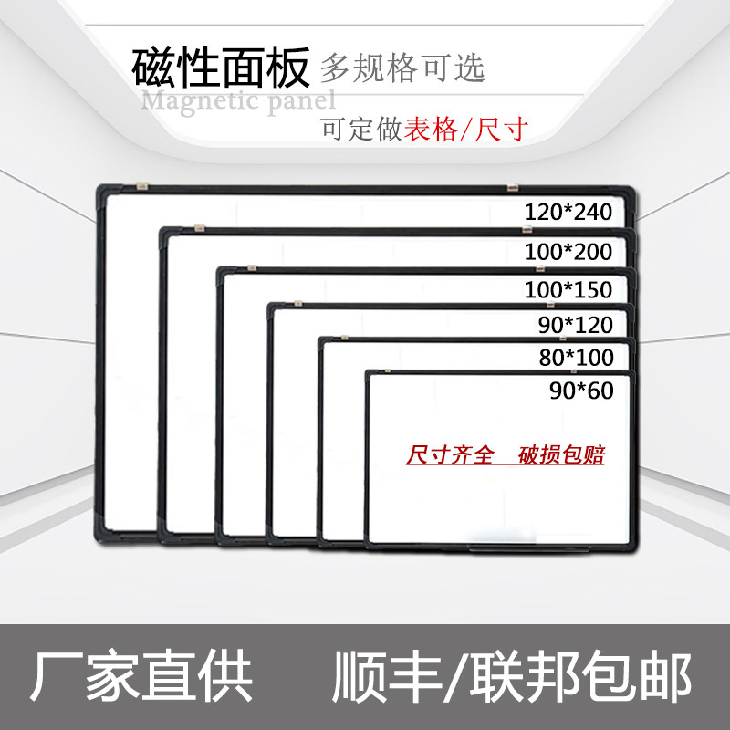 臻格黑框磁性挂式白板办公会议涂鸦记事绘画写字白板