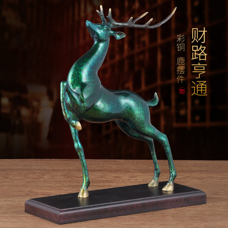 全铜摆件玄关入户家居装饰别墅客厅艺术品办公室商务摆件