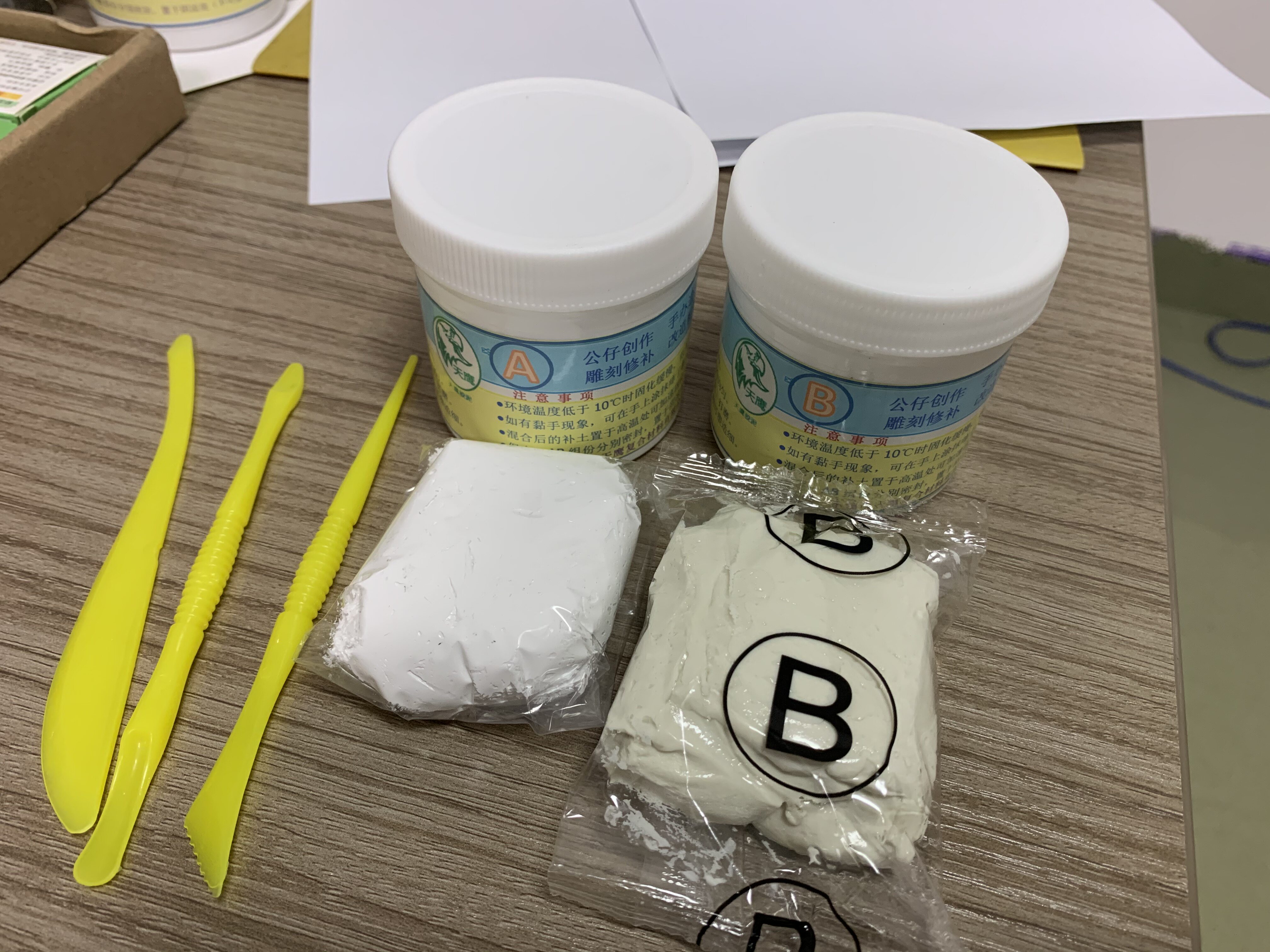 模型补土天鹰ab高达手办abbjd改造修补模型制作工具