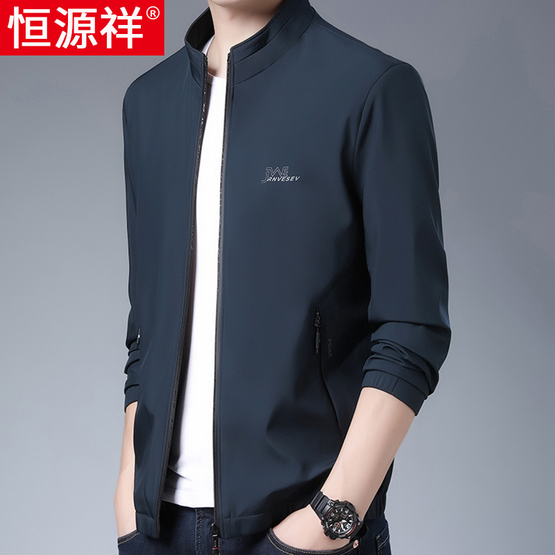 恒源祥立领夹克男秋装上衣休闲加厚茄克衫春秋薄款中年男士外套