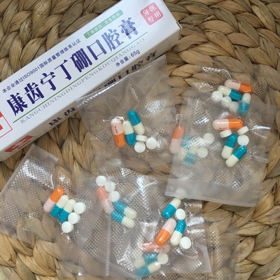 治牙疼神器牙痛药零复发牙齿立可停牙龈肿痛上火智齿发炎蛀虫速效