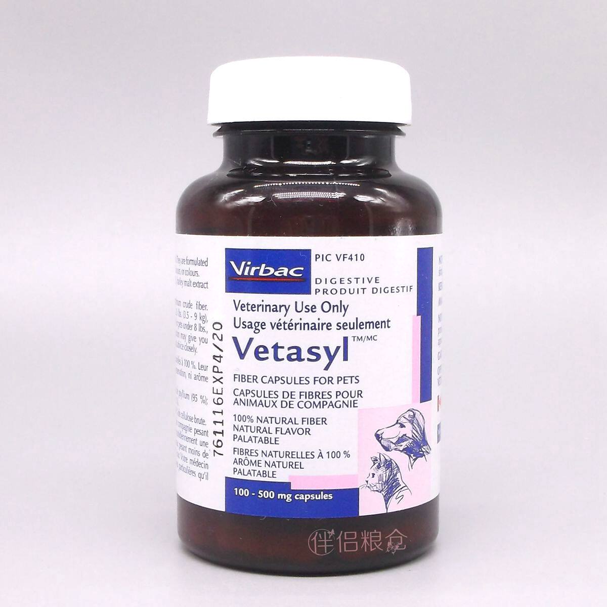 法国维克vetasyl天然纤维素胶囊粉犬猫便秘通便巨结肠一瓶