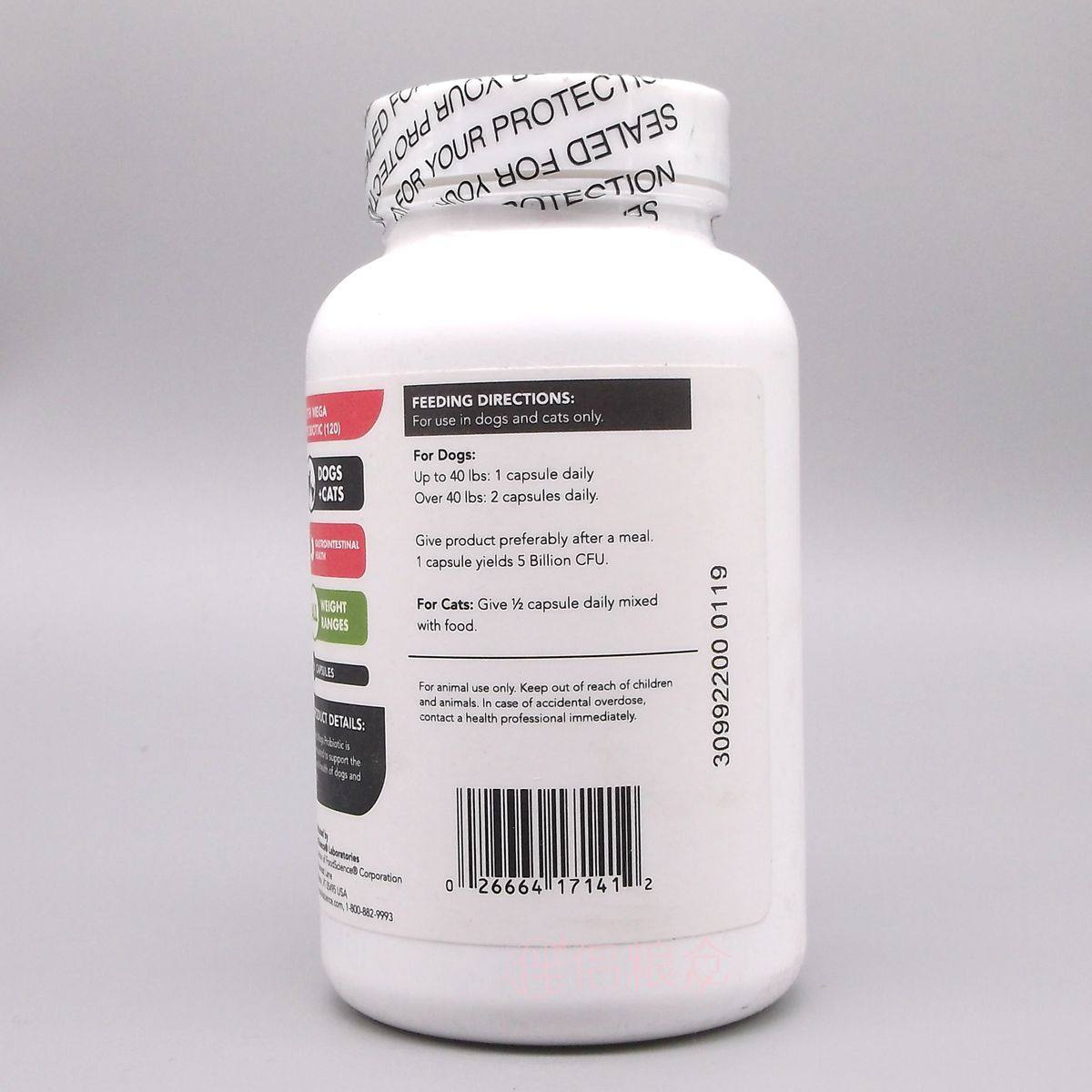 美国vetrimega抗敏速犬猫益生菌异位性皮炎肠炎腹泻过敏一瓶