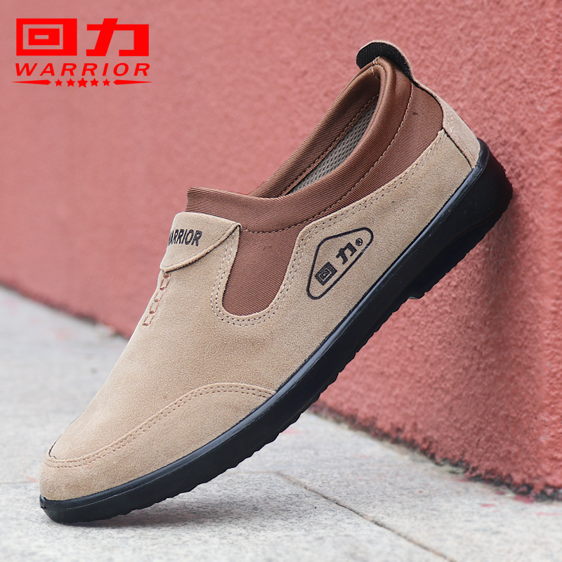 回力男鞋皮鞋男2022春季新款男士休闲鞋一脚蹬爸爸鞋防臭工作鞋子
