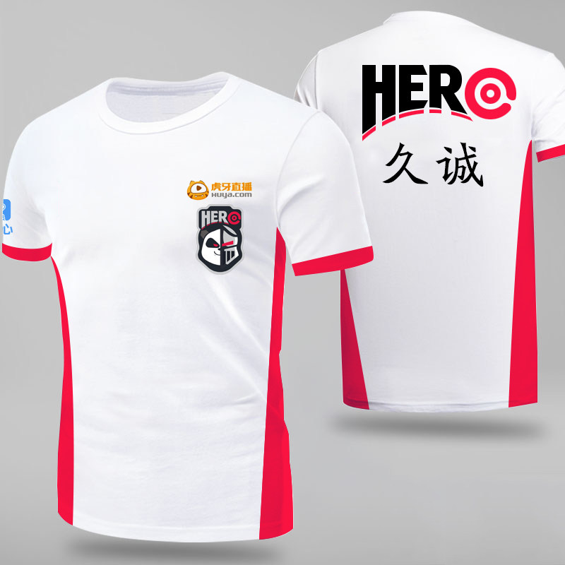 定制恤印logo电竞南京hero久竞队服工作服班服t恤