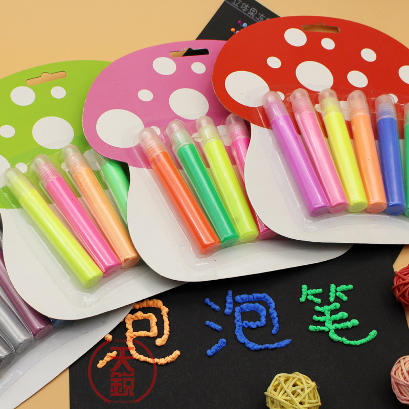 抖音网红少女相册diy立体手工果冻3d泡泡泡泡笔