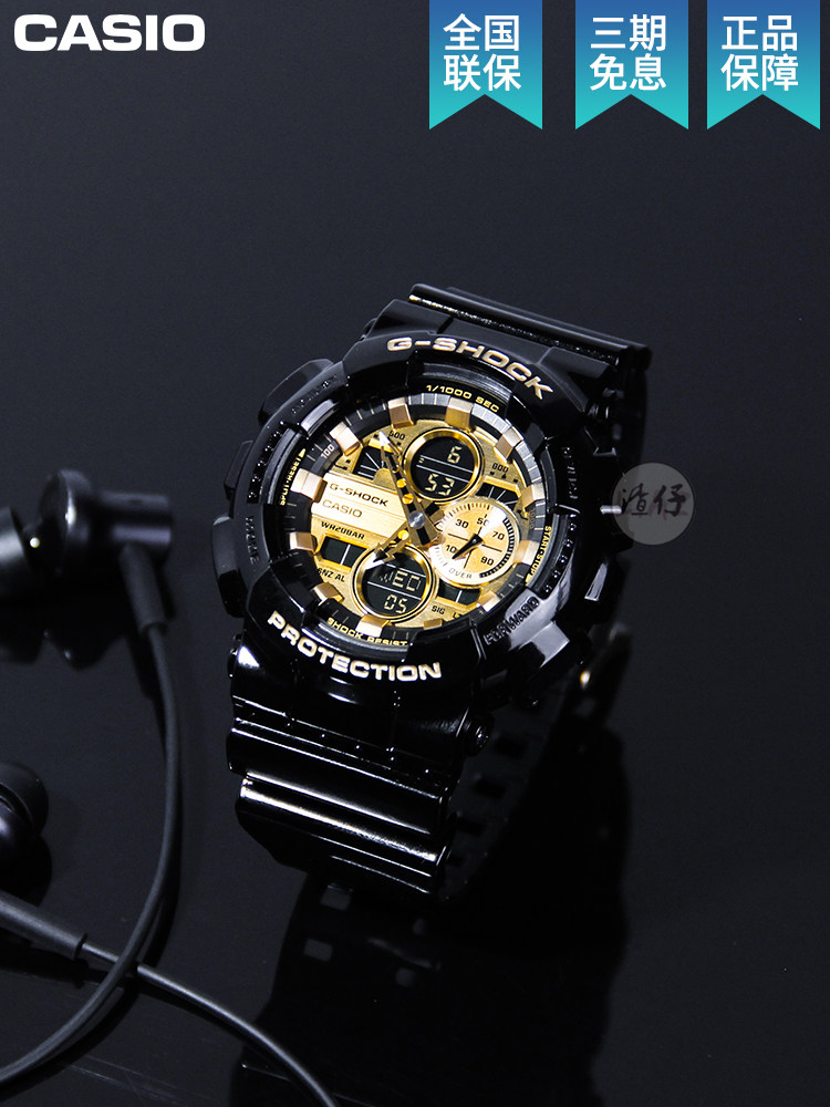 casio卡西欧gshock运动防水青龙朱雀手表ga14061a1日韩腕表