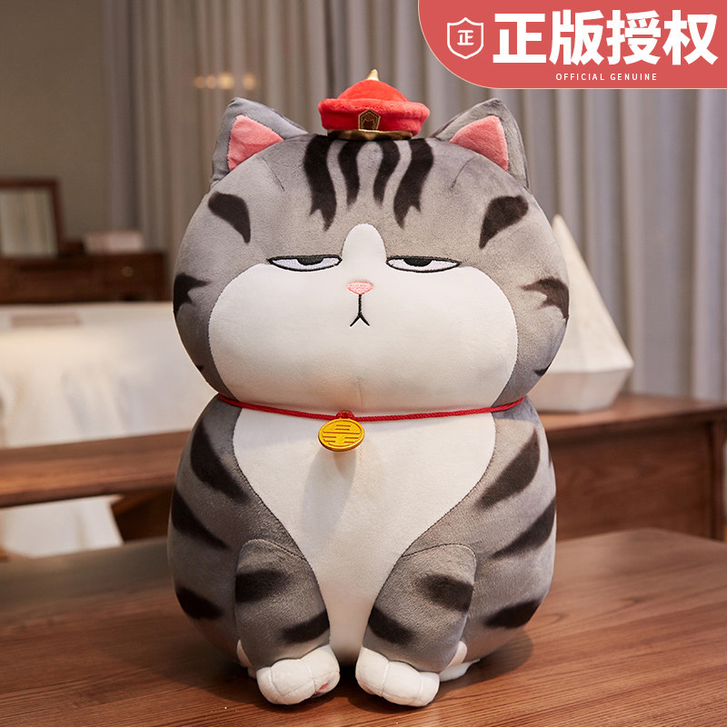皇帝帝猫玩偶眯眼吾皇万岁公仔鄙视毛绒玩具娃娃毛绒布艺类玩具