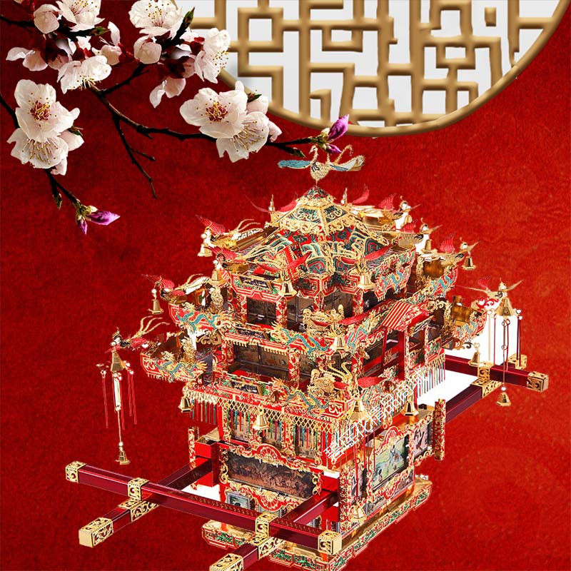拼酷3d立体拼图十里红妆花轿金属拼装模型拼图