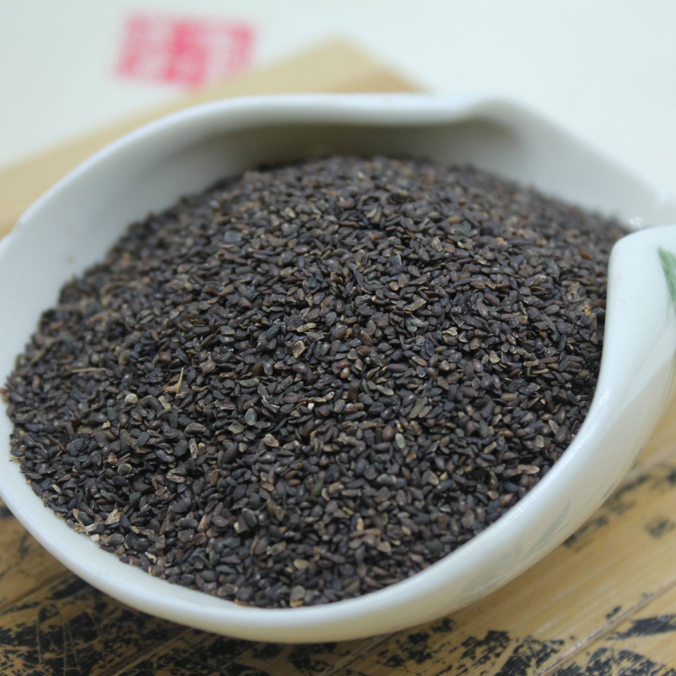 车前子500克 包邮 野生 车前子茶 车前子壳车前子粉 车钱籽车前实